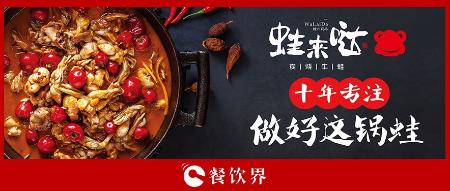 5年進(jìn)入60城，開店160家，她卻說連鎖經(jīng)營沒有秘密？ | 專訪