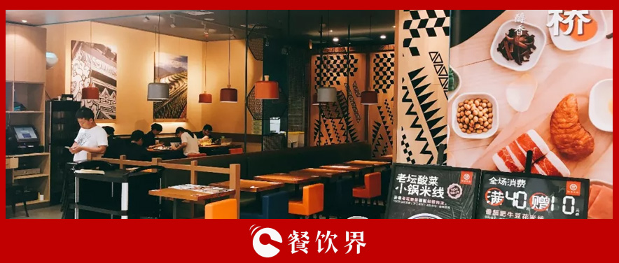 人氣爆棚的小餐館，為啥難成連鎖品牌？ | 創(chuàng)業(yè)筆記