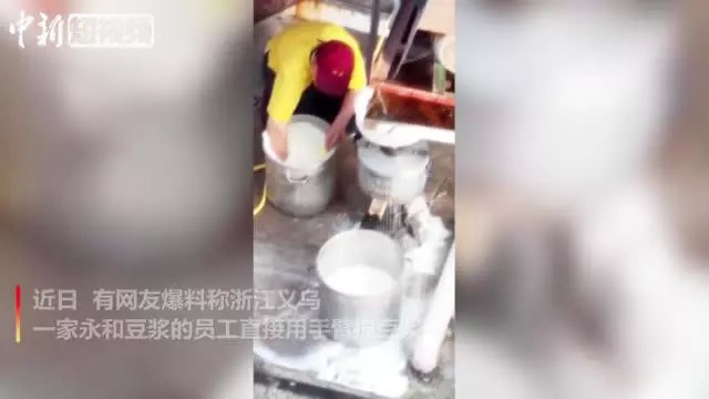 食品制假售假將入刑？這三家餐企還敢鋌而走險(xiǎn)！ | 餐見(jiàn)