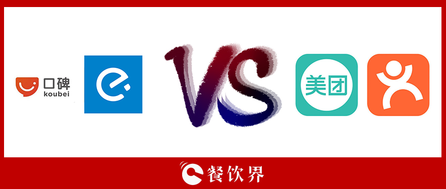 又一輪外賣(mài)補(bǔ)貼大戰(zhàn)開(kāi)啟，餓了么這次能打翻身仗嗎？