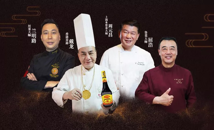 經(jīng)營餐廳的匠心首選，讓這10道宗師級菜品告訴你！