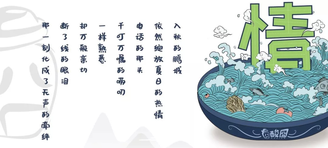 ?100%無酸不賣，滿足你對酸的一切幻想！
