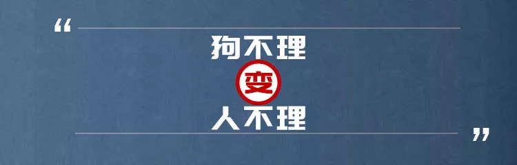 “狗不理”變“人不理”，又一老字號被時(shí)代拋棄？| 餐見