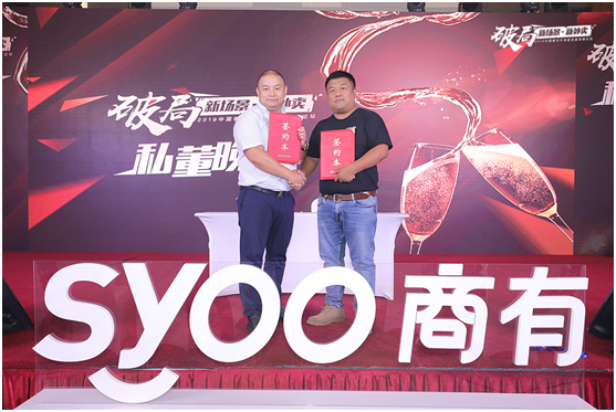 7月20日，上海延中飲料與商有正式達(dá)成戰(zhàn)略合作，利用新營銷模式推動(dòng)延中飲料從上海走向全國