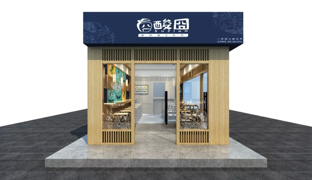  為了夢想，我關(guān)店一年學(xué)做酸菜魚！