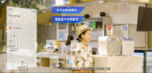 商有syoo重磅推出“商有云店”賦能新餐飲、重構(gòu)消費鏈接