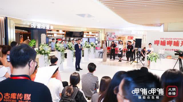 "自帶"財"氣的羊城火鍋新C位，你pick了沒？"