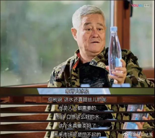 象牙山冰泉為何能“爆紅”天津糖酒會(huì)？