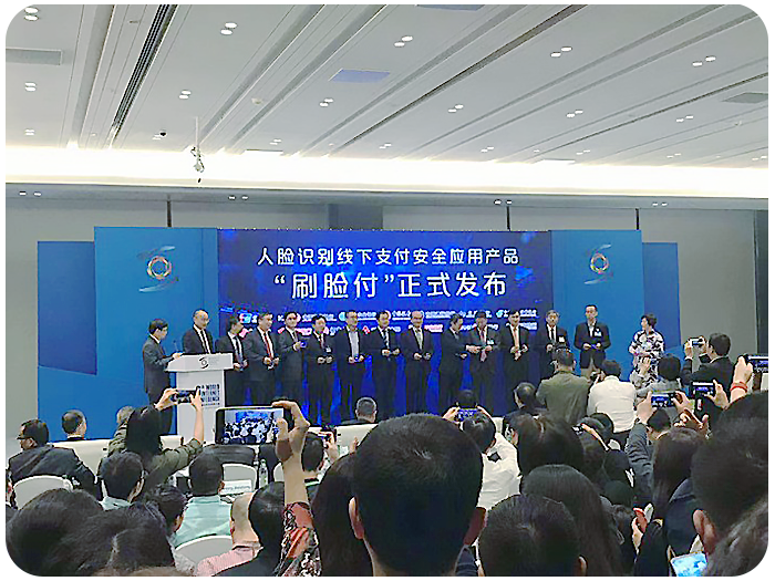 又見(jiàn)烏鎮(zhèn)，聯(lián)迪商用綻放新零售科技之花