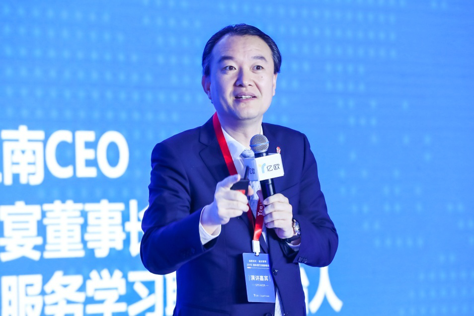  GIIS 2019國(guó)際餐飲創(chuàng)新峰會(huì)成功在京舉辦，大成、西貝等眾行業(yè)大咖共話餐飲組織力變革新方向