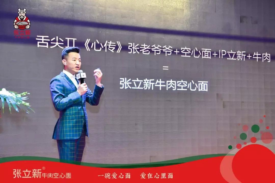 從“自立門頭”到融資成功，傳統(tǒng)的張爺爺空心面在走年輕人的路