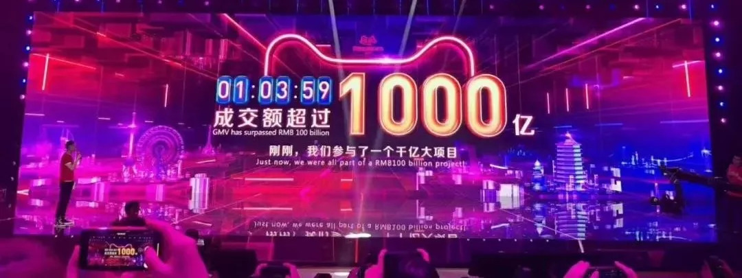 狂歡后的雙11，餐飲人應(yīng)該從中學(xué)些什么營銷套路？