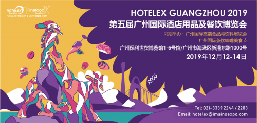 專屬酒店餐飲界的名門盛典！12.12美食交杯，嗨翻羊城