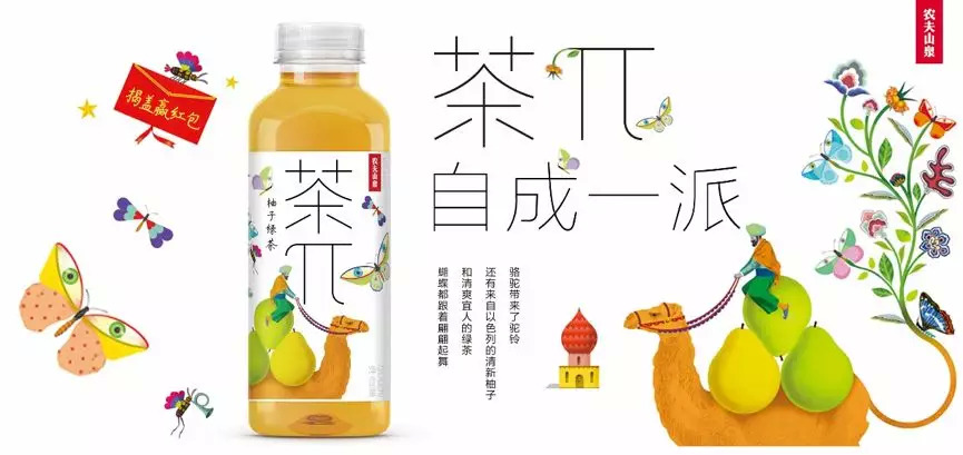 茶π、戰(zhàn)馬、湯達人……細數(shù)那些10億單品的進擊之路！