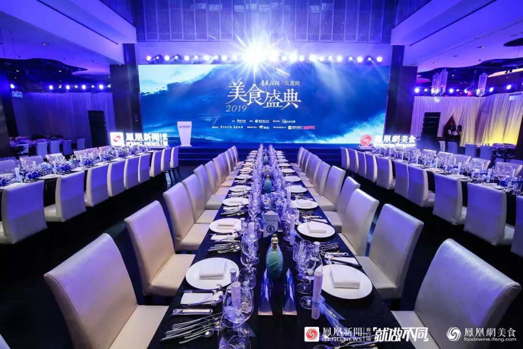 2019鳳凰網(wǎng)美食盛典 | 用味道記錄時代，用盛典凝聚匠心！