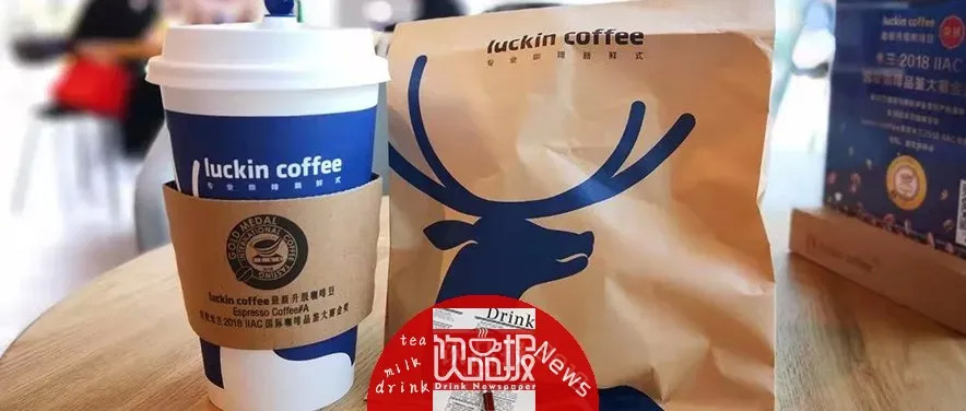 不讀懂瑞幸，何以談新餐飲！