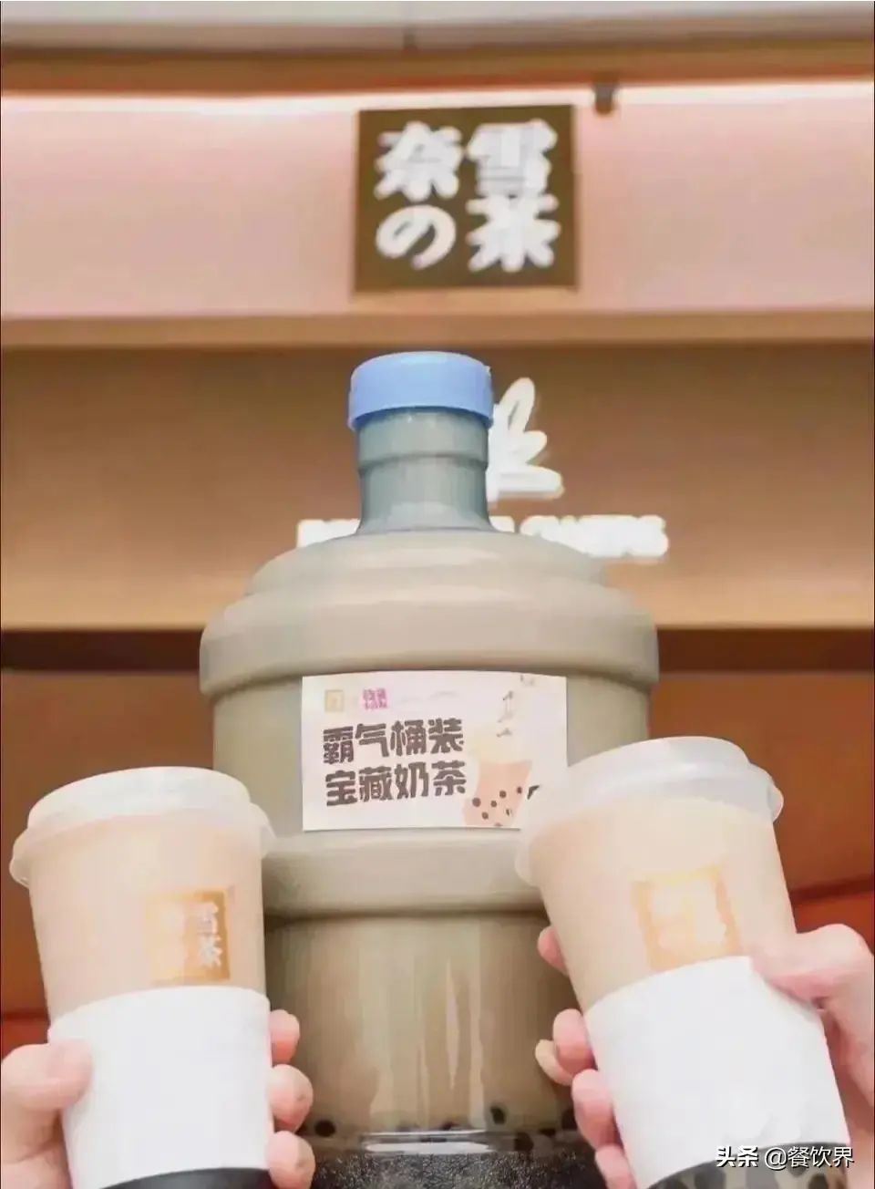 不談影響談機(jī)會，疫情后時代茶飲行業(yè)的“危”與“機(jī)”？