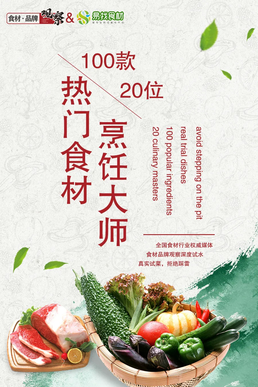 靠外賣，中式餐飲該如何續(xù)命？