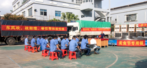 東莞一企業(yè)推出“餐扶計劃”，斥資10億助力餐飲企業(yè)復(fù)工