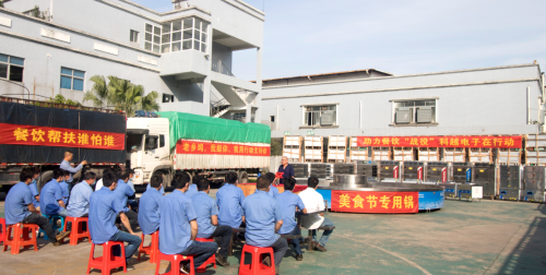 老鄉(xiāng)雞獲贈科越智能蒸柜，餐扶計劃成功打響第一槍