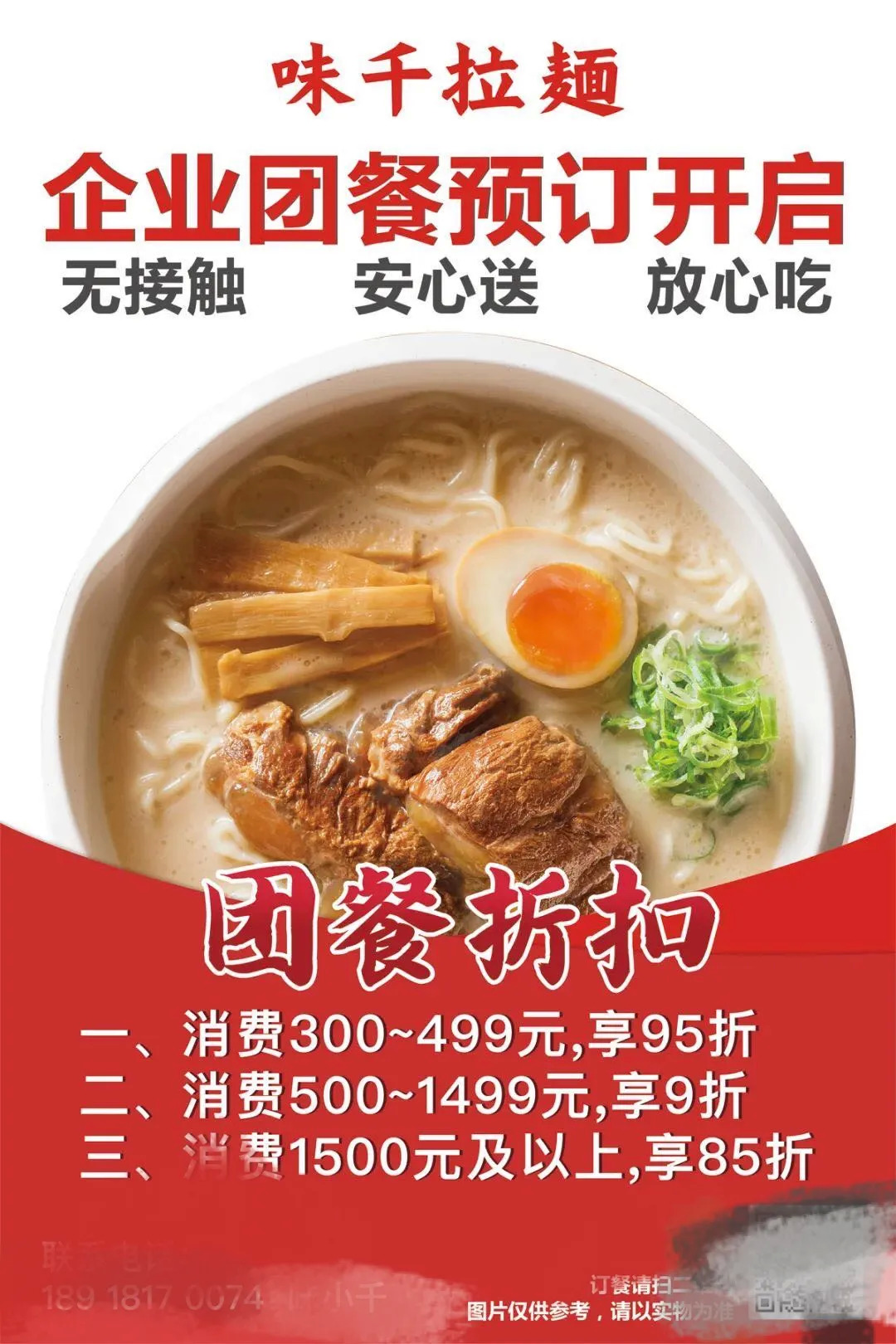 太二、巴奴疫情結(jié)束就關(guān)掉外賣，疫情后的外賣還能“堅挺”多久？