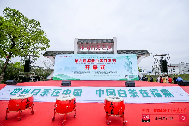 福鼎白茶線上銷售“井噴”，高潛力白茶品類將成為天貓今年發(fā)力重點(diǎn)
