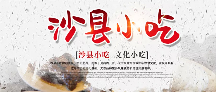 沙縣小吃生意恢復60%：誰是國民小吃復蘇的背后推手？