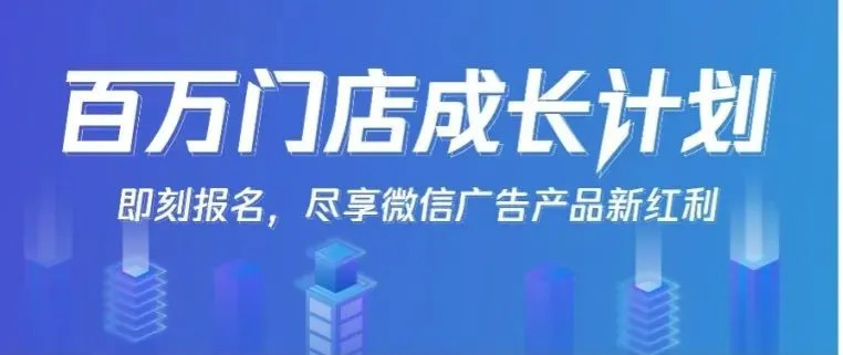 熱火朝天的餐飲業(yè)回來了！餐廳要拿什么實現(xiàn)“高朋滿座”？