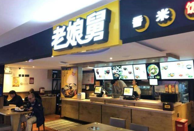 老娘舅簽約觀遠數據，數據智能BI助力餐飲品牌新增長