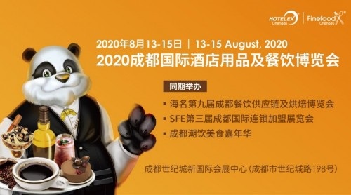 HOTELEX成都護(hù)航西南酒店餐飲市場，安全參展觀展+五大亮點(diǎn)揭秘！|餐飲界