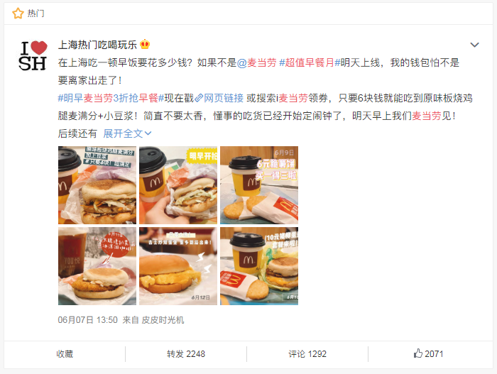 消費降級？不可能！整體趨勢還是升級！