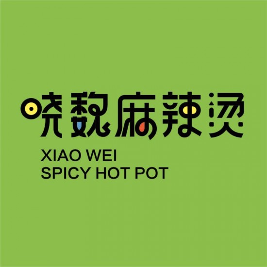 小食材也有大智慧，澆頭麻辣燙開創(chuàng)快餐新品類