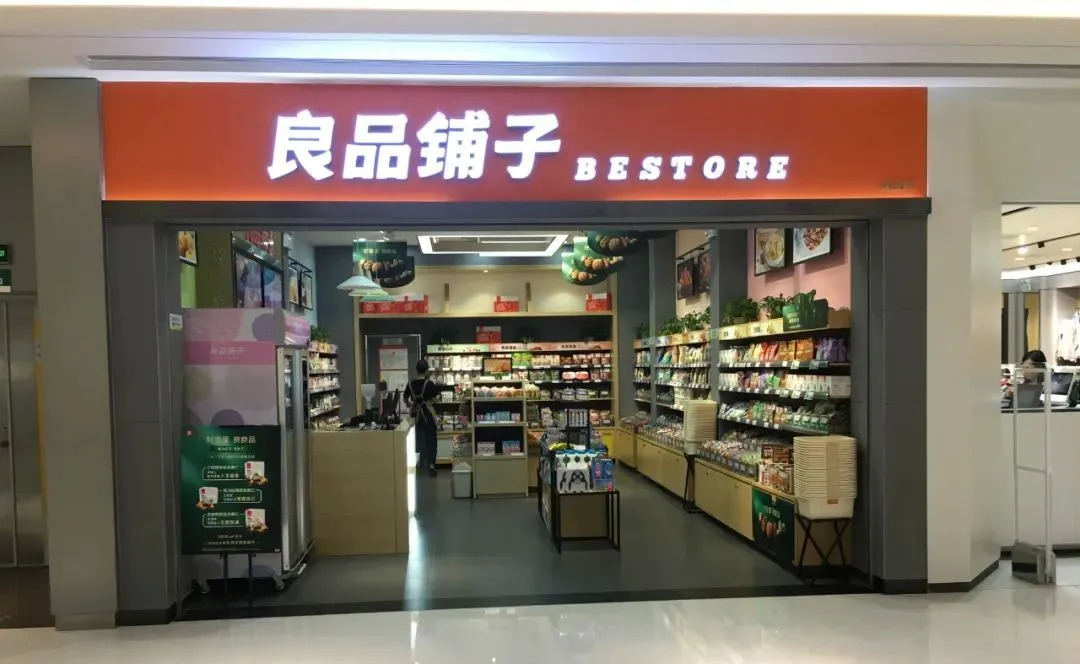 餐飲新零售被空前”熱捧”，透過背后邏輯的三個思考！
