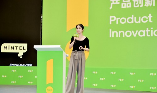 英敏特亮相FBIF2020食品飲料創(chuàng)新論壇，分享個性化飲食趨勢洞察
