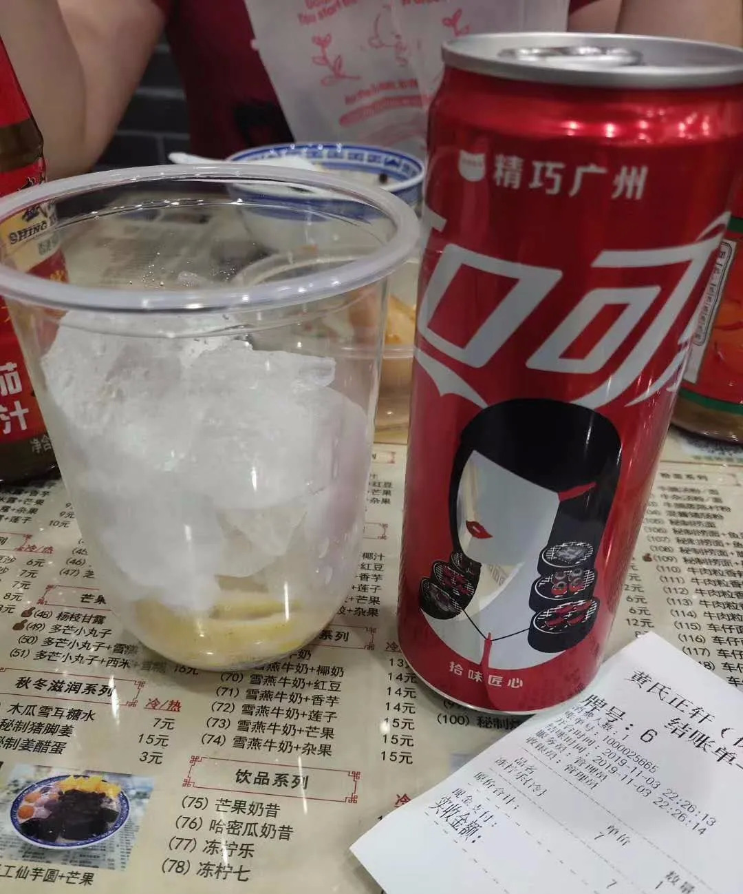 怎么讓產(chǎn)品漲價(jià)200%，消費(fèi)者還覺得超值?。鼊?chuàng)業(yè)筆記184期