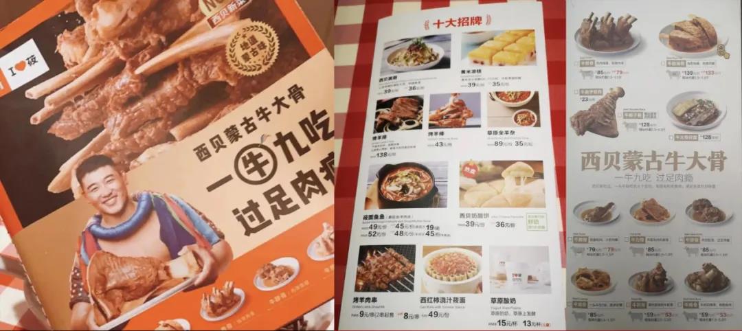 把握好兩個(gè)關(guān)鍵點(diǎn)，菜單可以助你自動(dòng)賺錢?。韶?></a>
          <div> <a href=