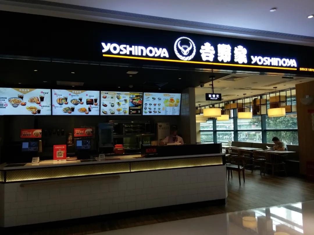 餐飲大事件198期 ｜吉野家宣布全球關(guān)店150家；百勝中國突破萬店|餐飲界