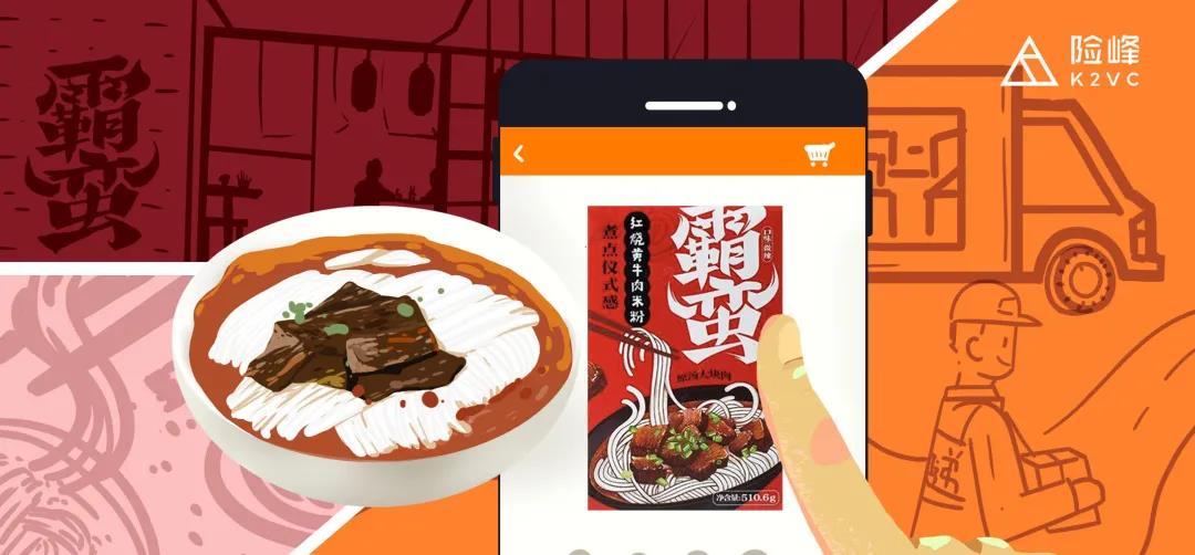無界餐飲3.0：后疫情時代下餐飲企業(yè)的迭代思考！