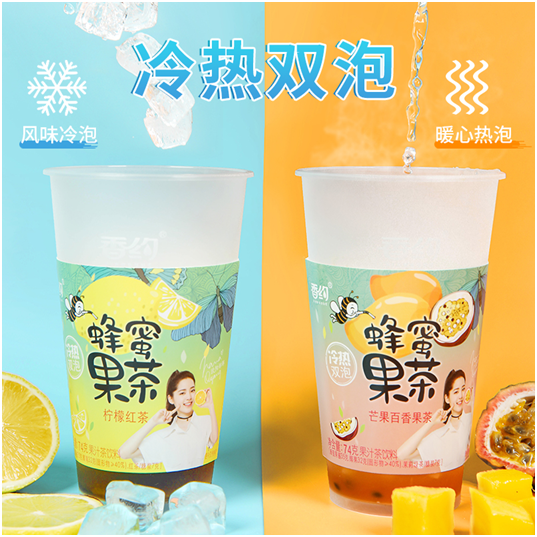 歐陽娜娜代言，香約冷熱雙泡果茶會是下一個爆款嗎