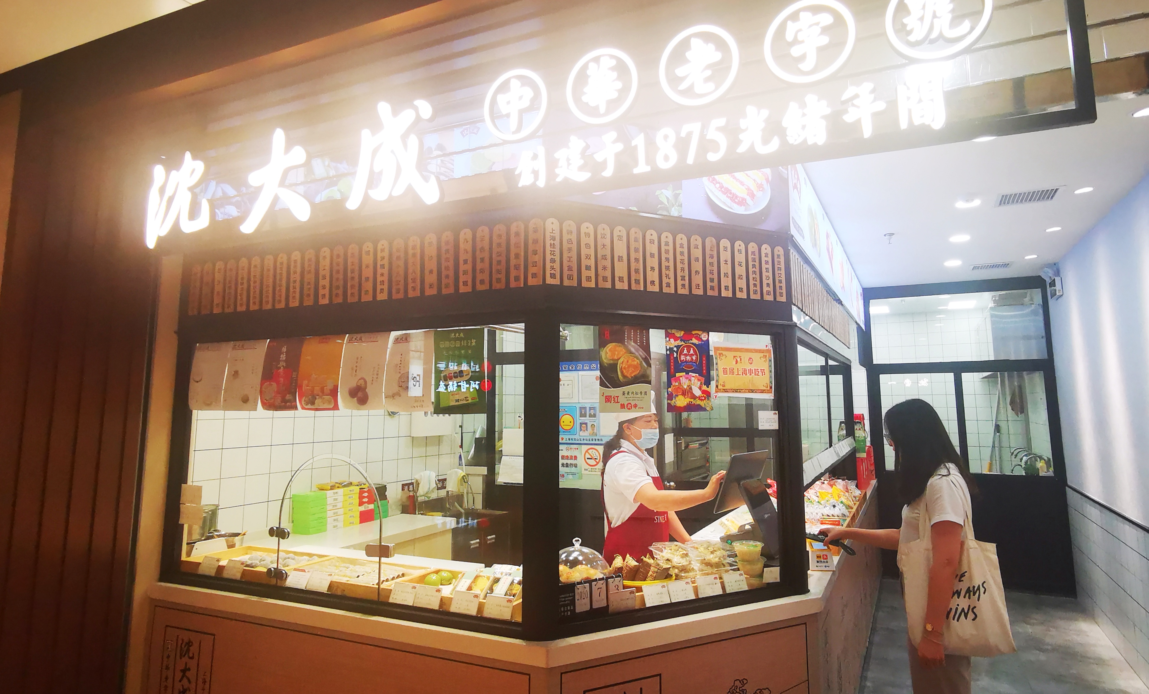 數(shù)字化滲透小吃行業(yè)，如何打造年輕人喜歡的爆款？
