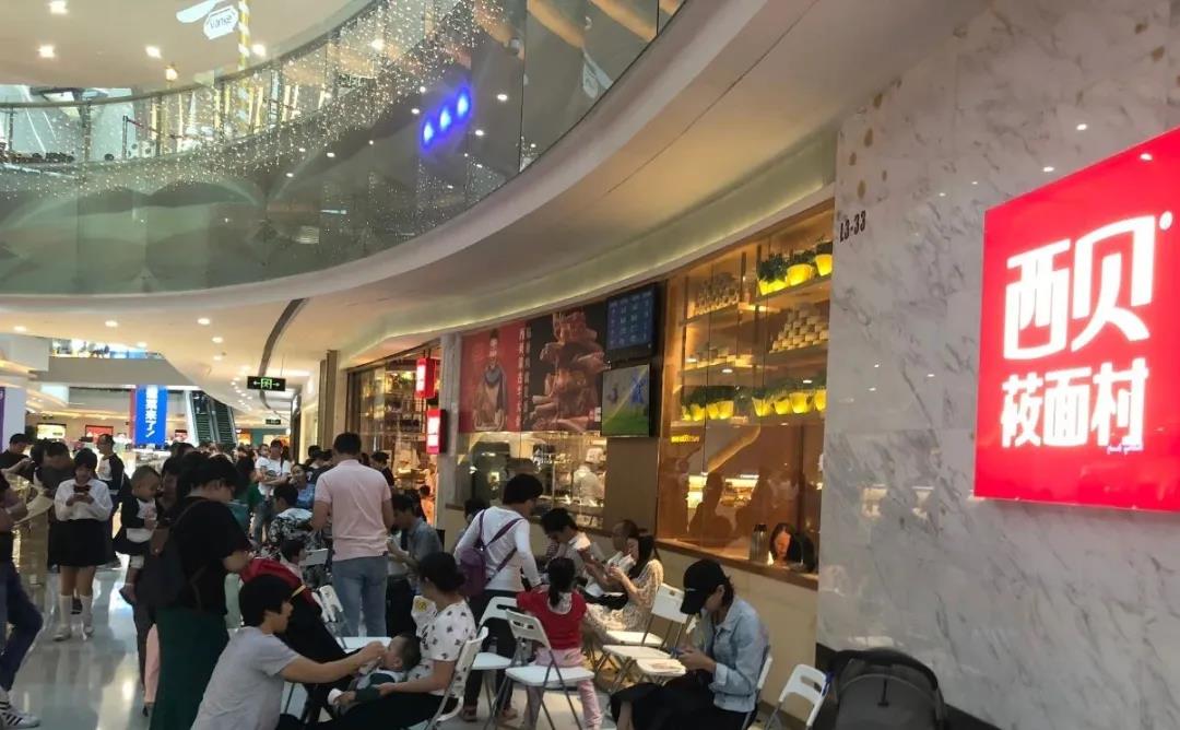 餐飲大事件215期 ｜排隊(duì)8小時(shí)、茶顏悅色武漢首店爆了，西貝已決定上市，必勝客創(chuàng)始人弗蘭克 卡尼逝世|餐飲界
