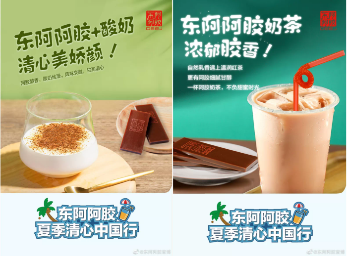 Mojito燕窩、阿膠酸奶，年輕人為什么愛上 “輕養(yǎng)生”？