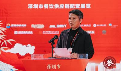 謀新聚勢創(chuàng)未來，贏在后疫情時代！深圳第三屆盆菜節(jié)啟幕