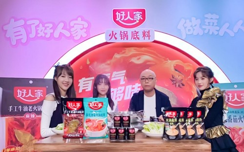 火鍋是一種生活態(tài)度，遇上好人家是對生活最好的感悟
