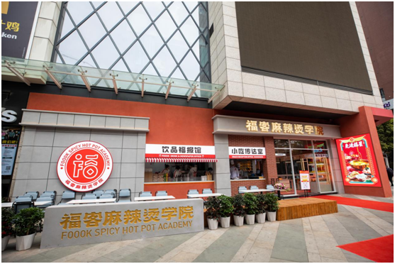 ?？吐槔睜C學(xué)院成立，全國聯(lián)營正式啟動	