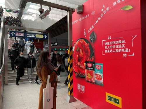 當(dāng)火鍋遇上音樂，好人家火鍋底料攜手網(wǎng)易云音樂開啟冬日暖心營銷