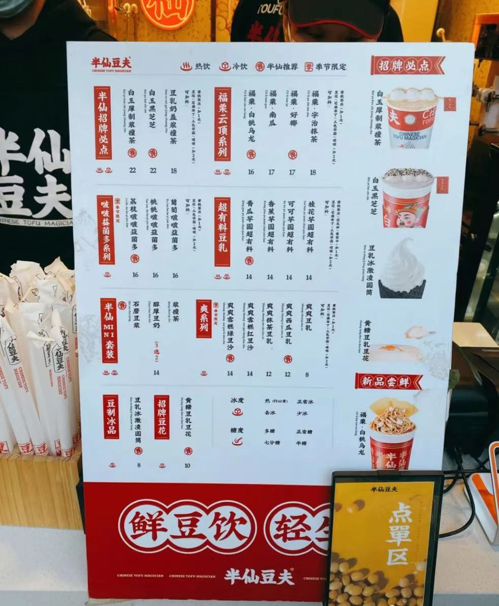 春節(jié)門店營銷做不好？四個營銷心理學(xué)起來！