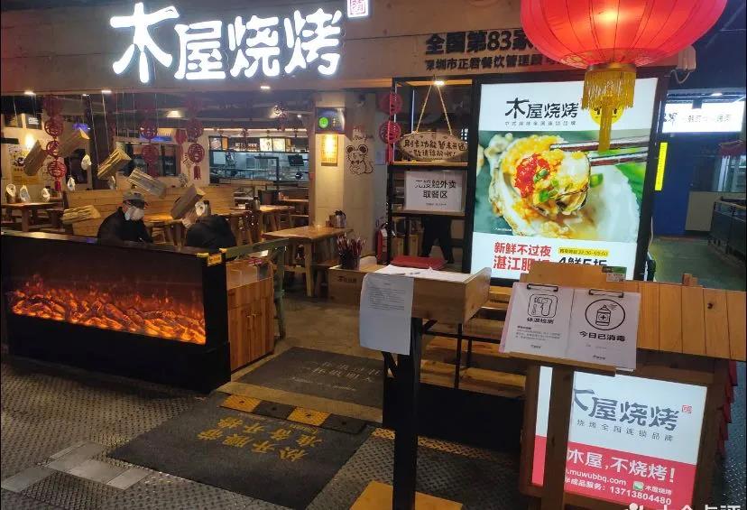 木屋燒烤叫停外賣，再也不給美團(tuán)們打工了？