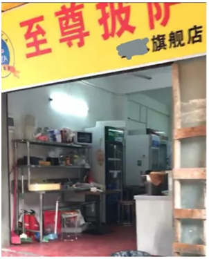 魔幻“李鬼”太猖獗！餐飲投資者如何辨別真假品牌？ | 餐見
