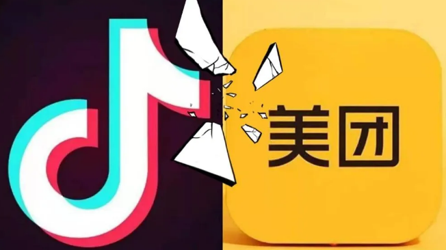 抖音團購PK美團，正面硬剛，誰更勝一籌？ | 熱評